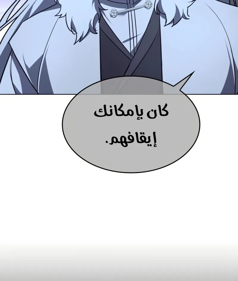 الصفحة 42