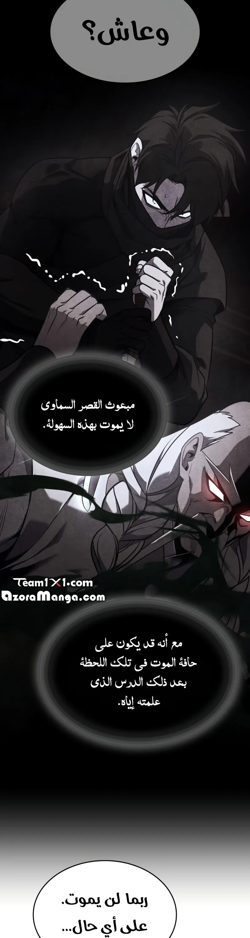 الصفحة 44