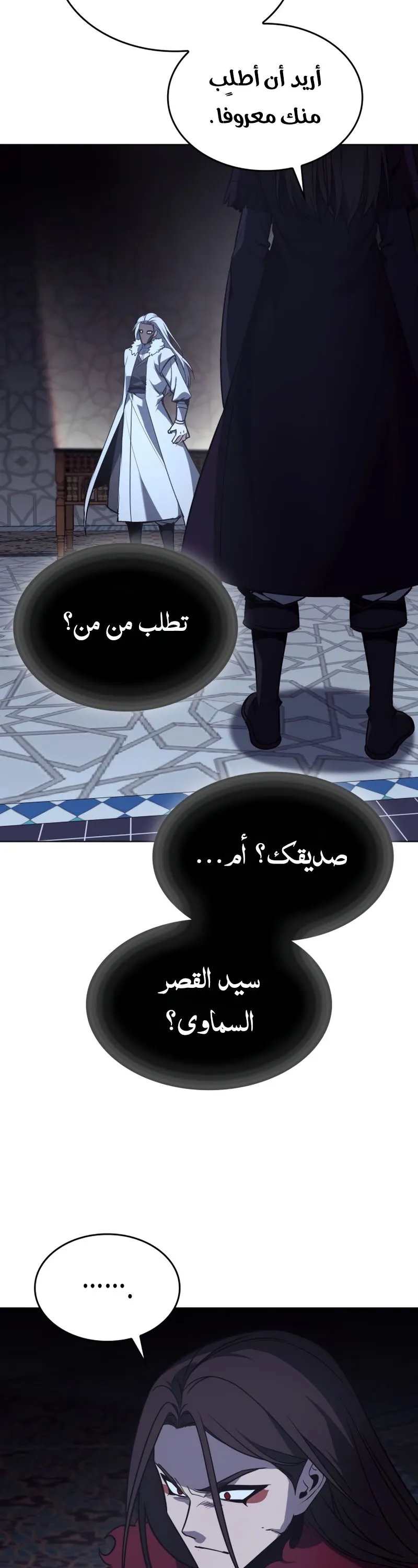 الصفحة 45