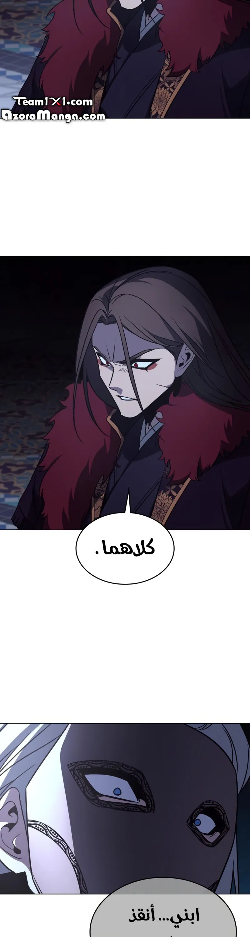 الصفحة 46