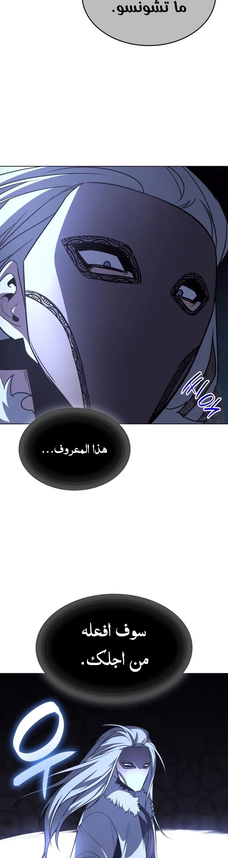 الصفحة 47