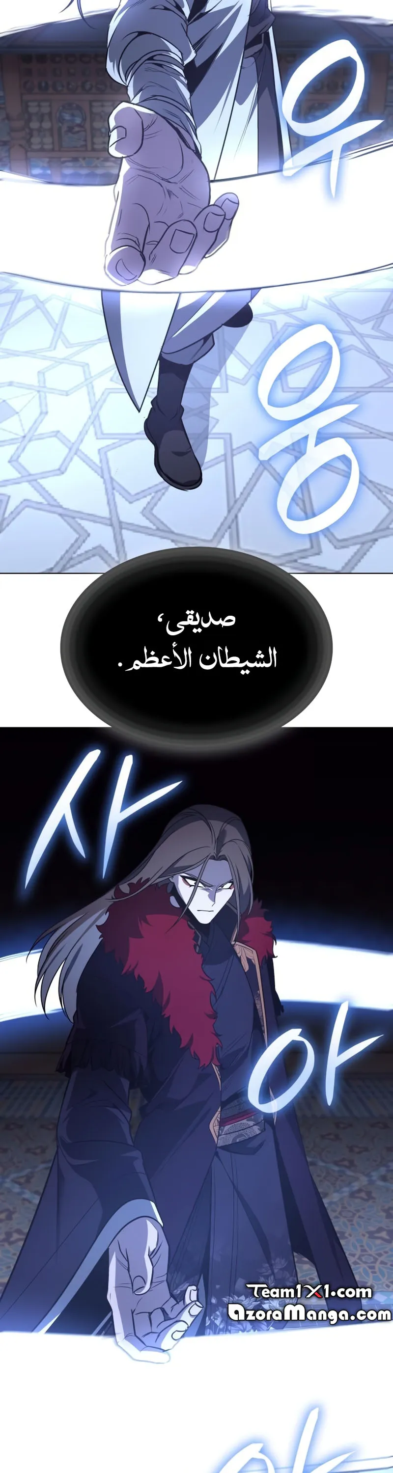 الصفحة 48