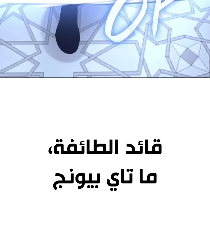 الصفحة 49