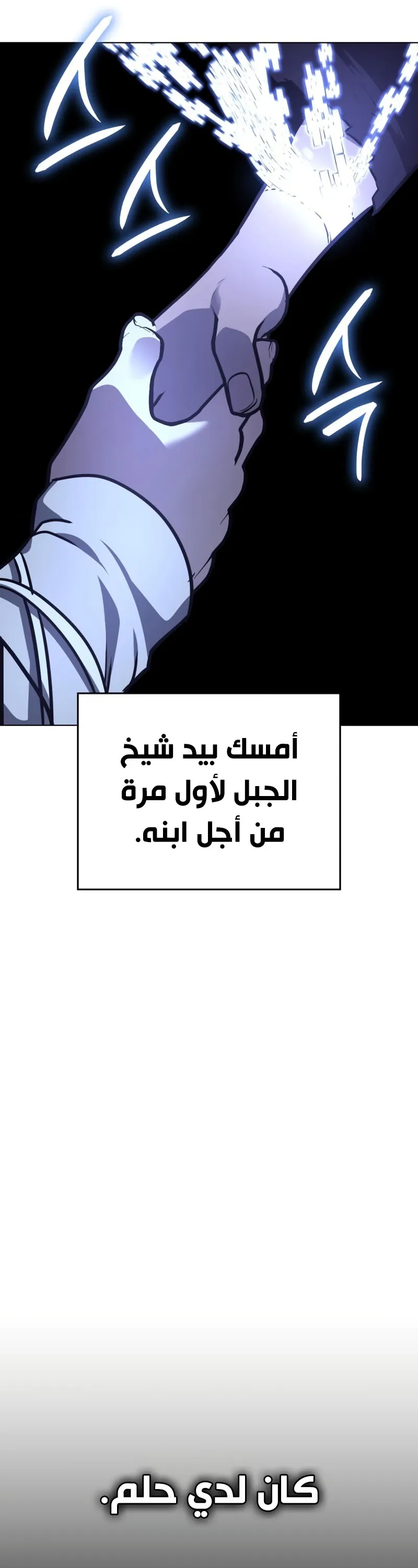 الصفحة 50