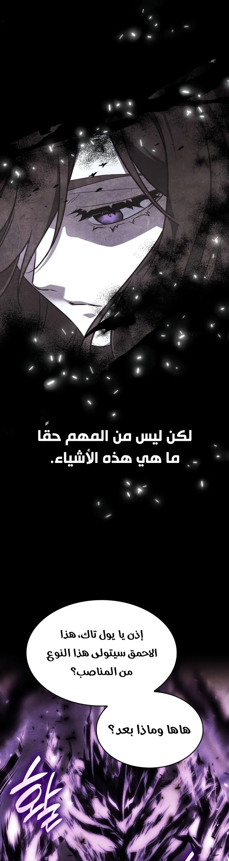 الصفحة 52