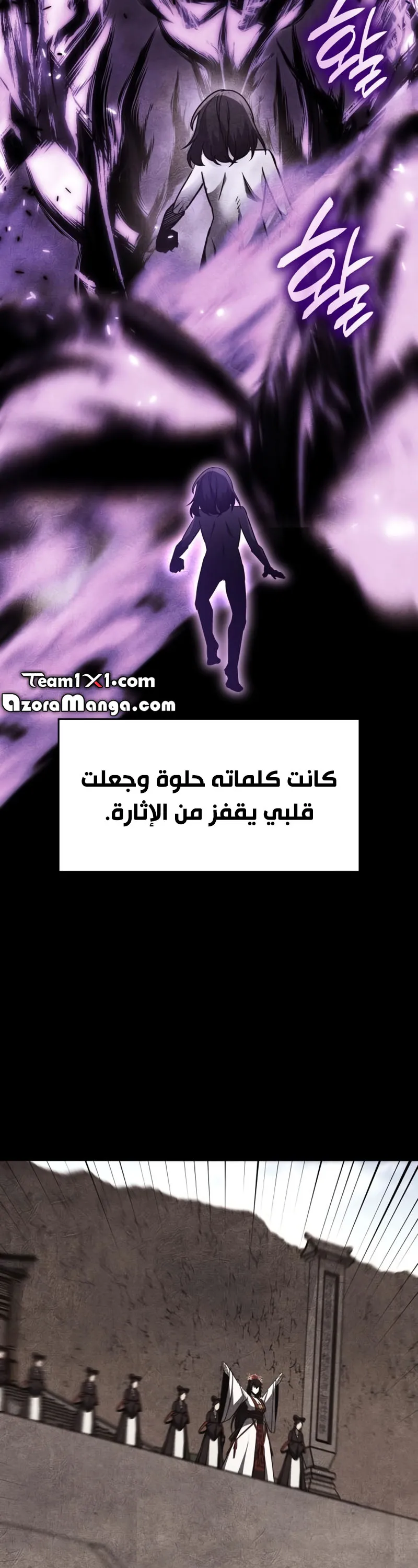 الصفحة 53