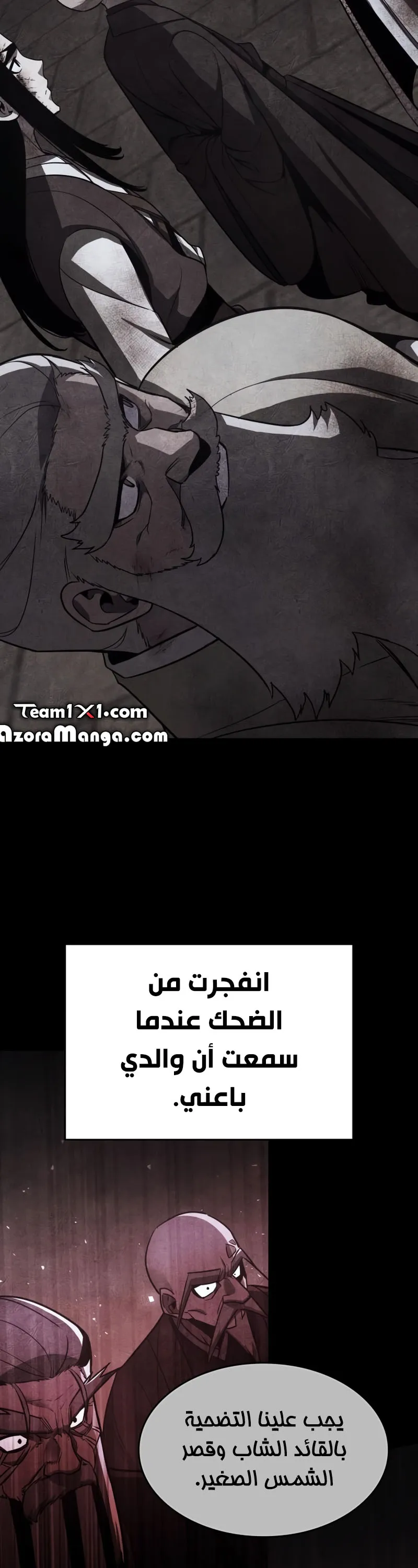 الصفحة 55