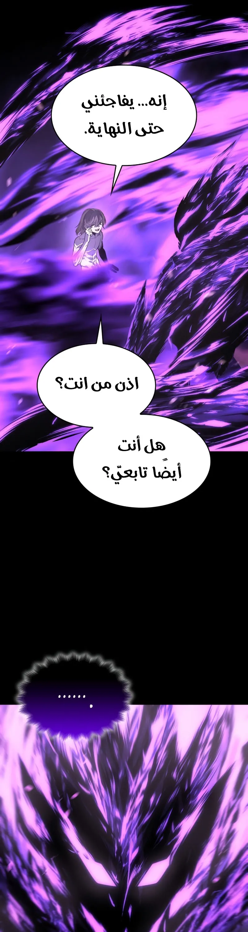 الصفحة 57