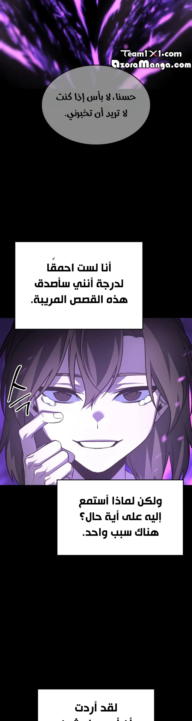 الصفحة 58