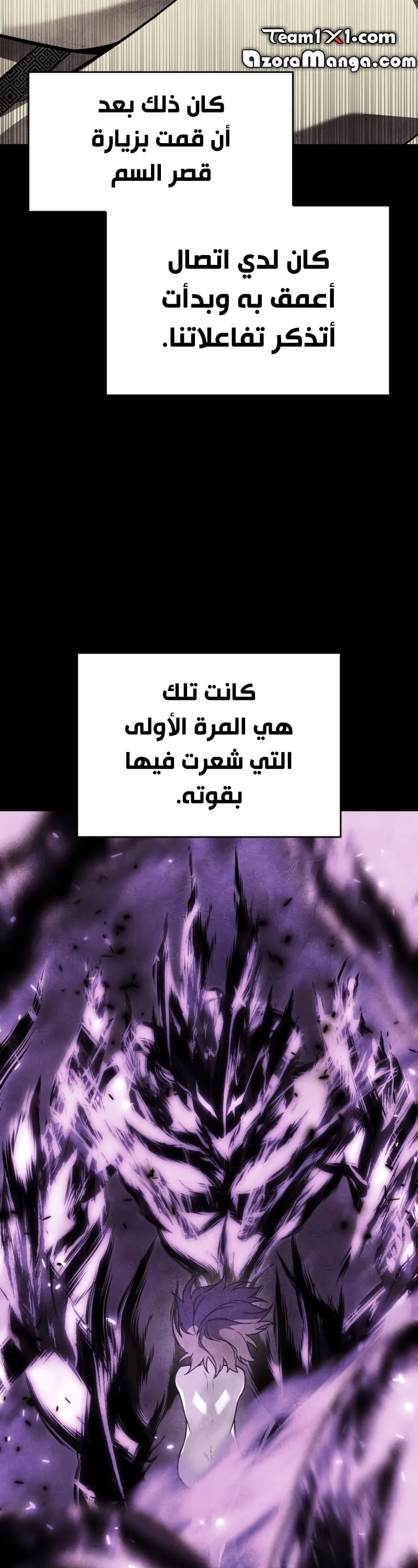 الصفحة 60