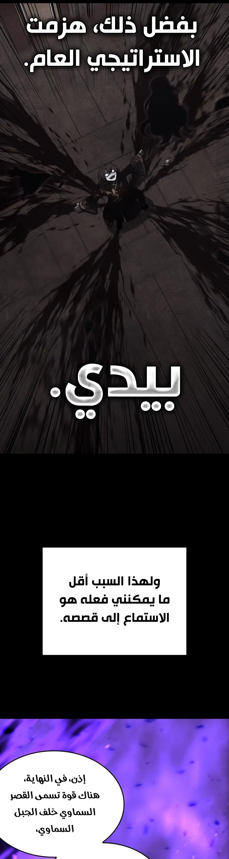 الصفحة 64