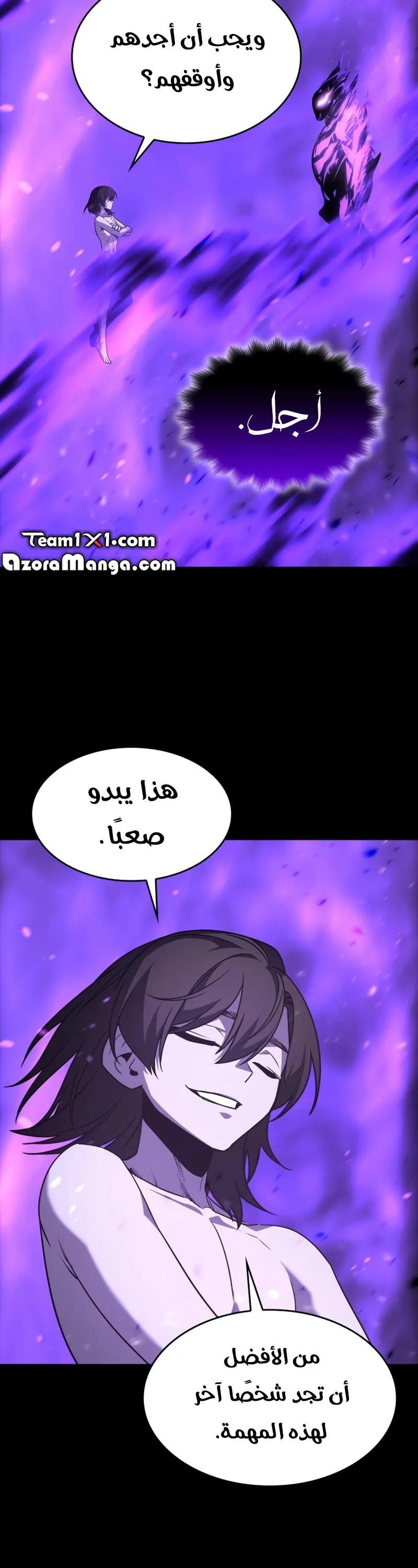 الصفحة 65
