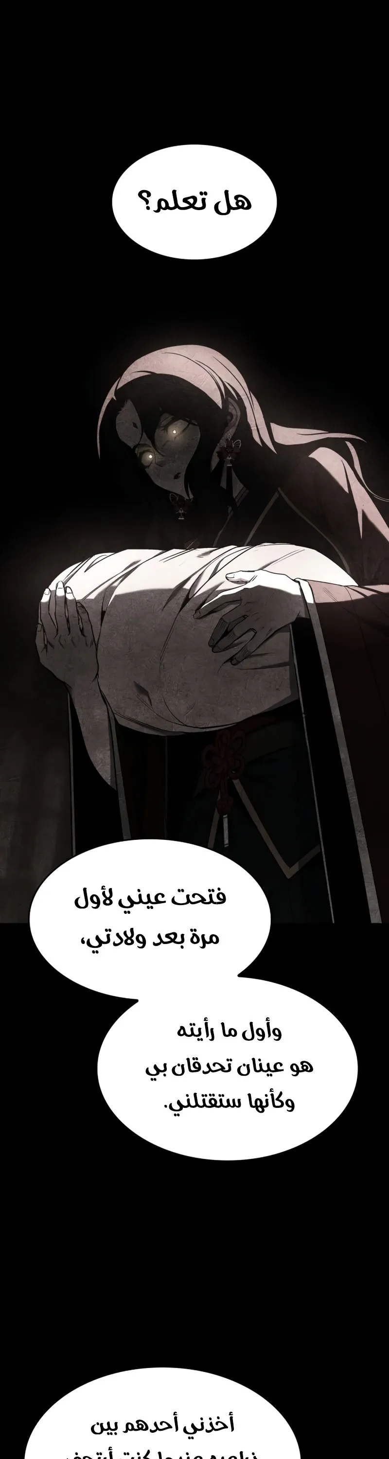 الصفحة 67