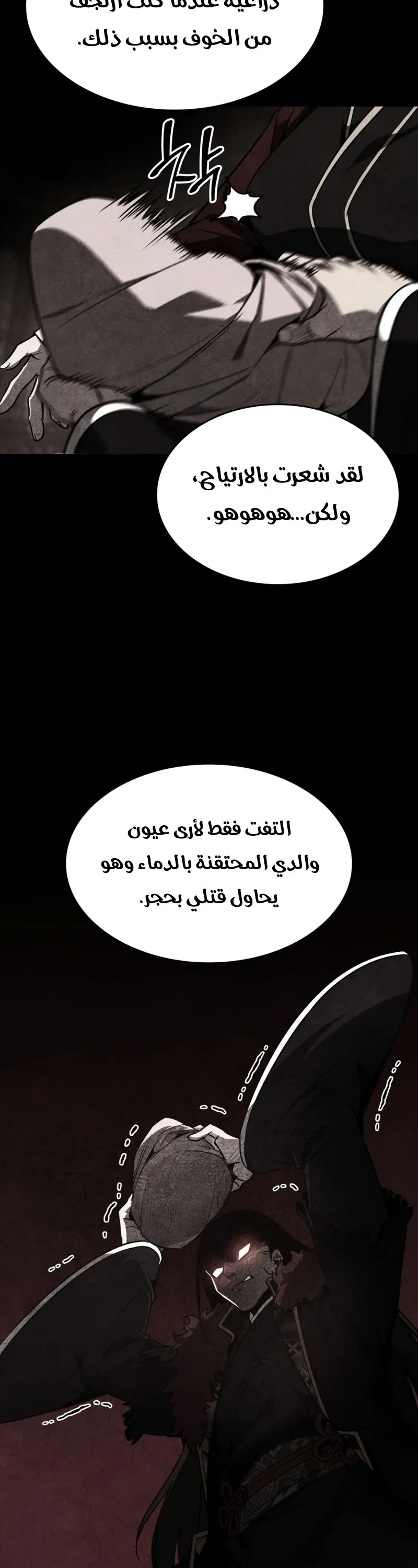 الصفحة 68
