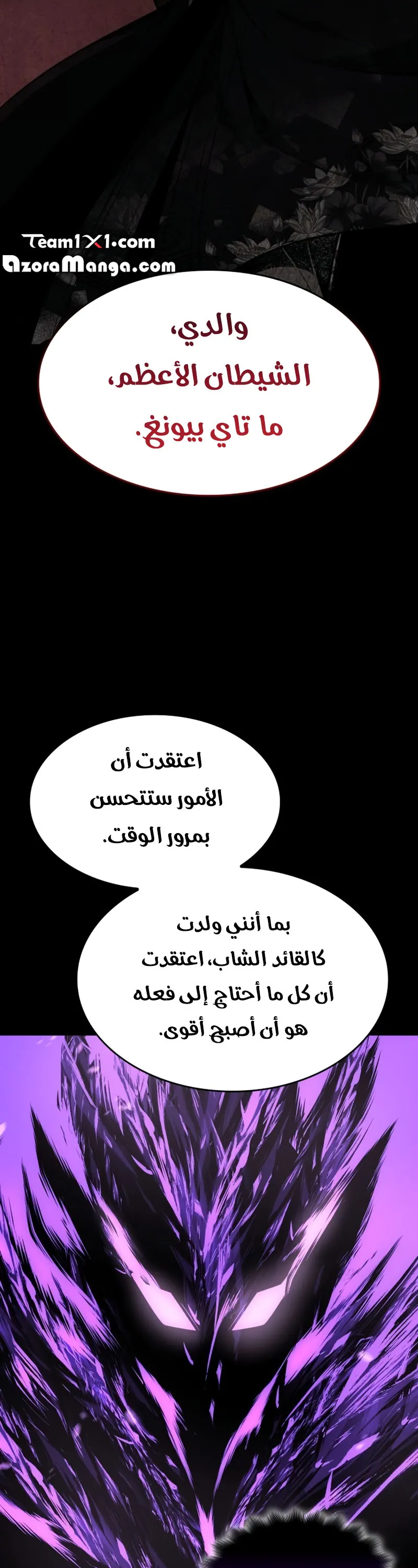 الصفحة 69