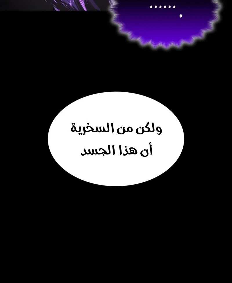الصفحة 70