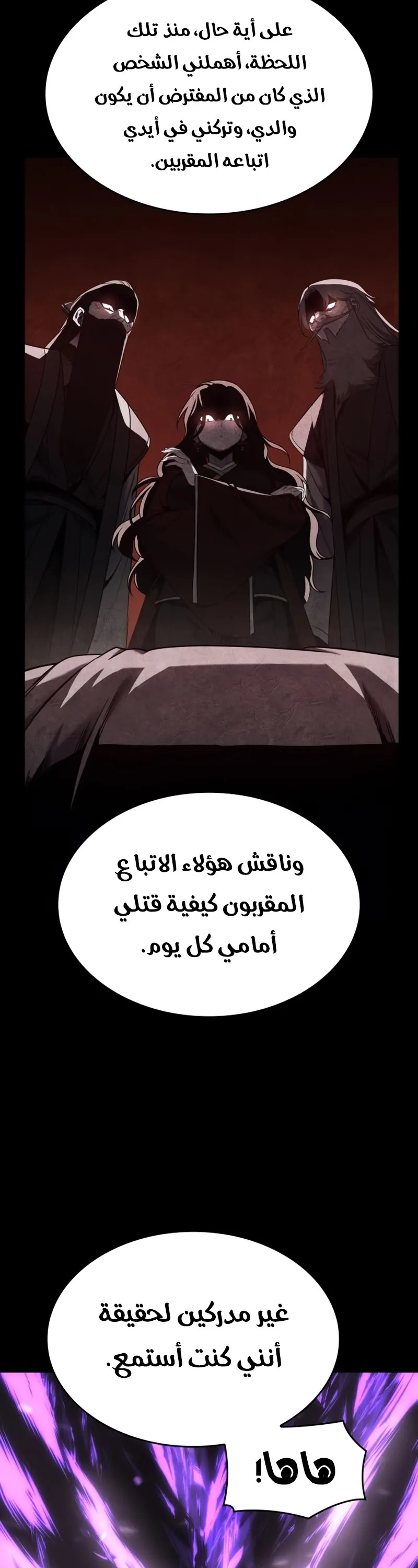 الصفحة 72