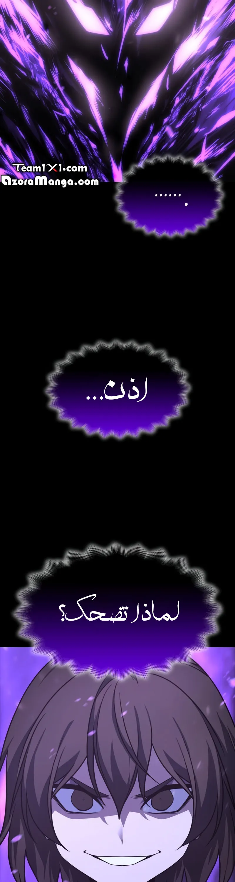 الصفحة 73