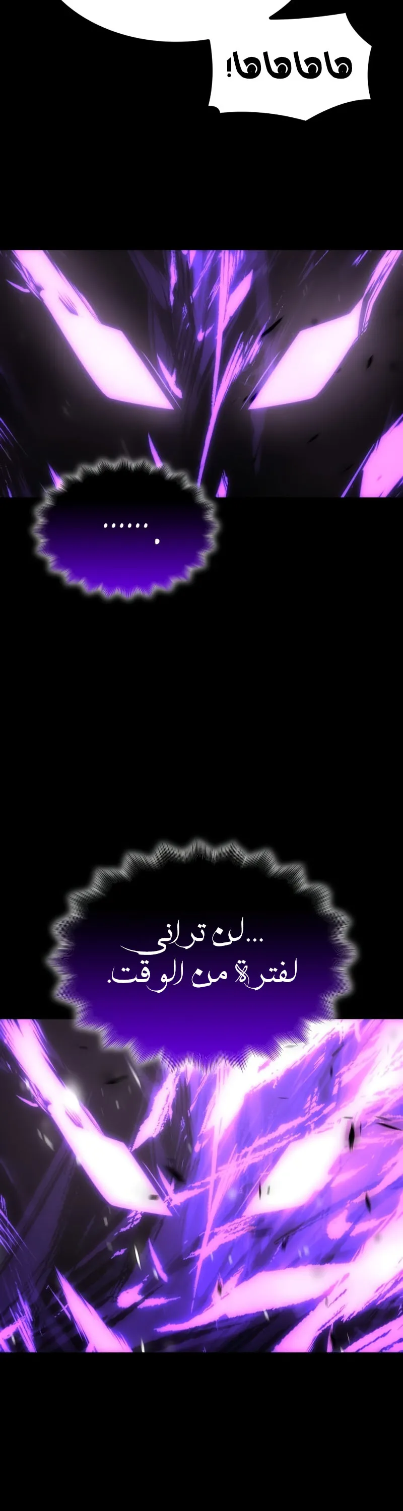 الصفحة 75