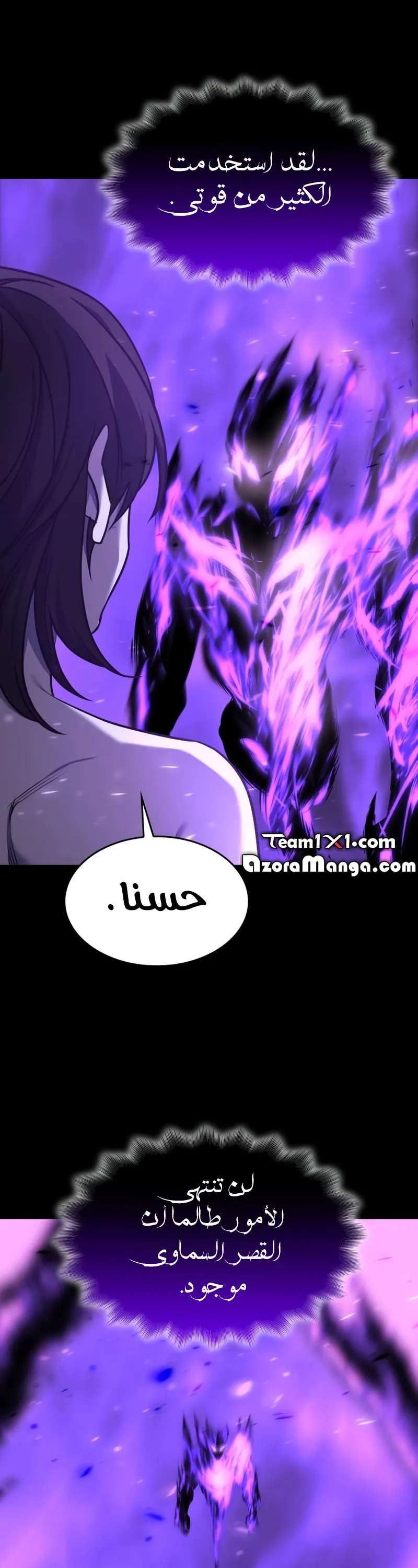 الصفحة 76