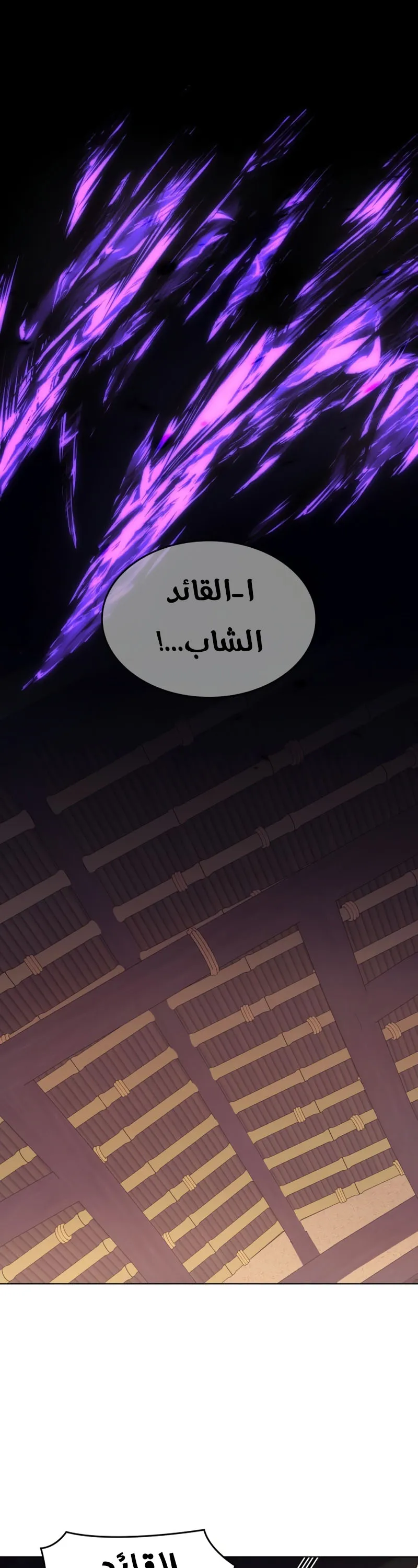الصفحة 83