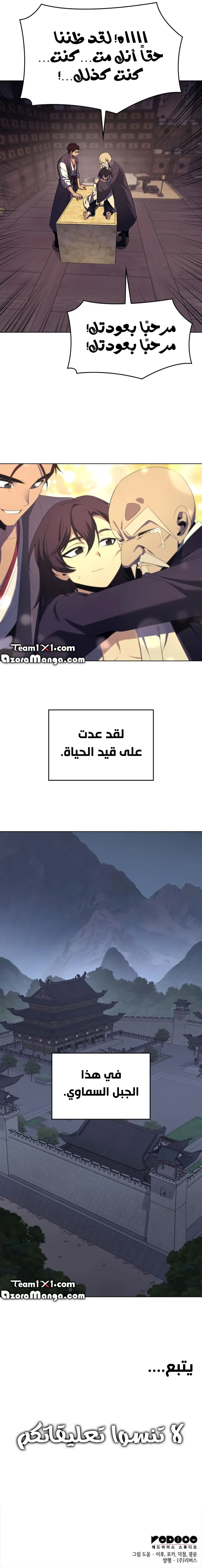 الصفحة 85