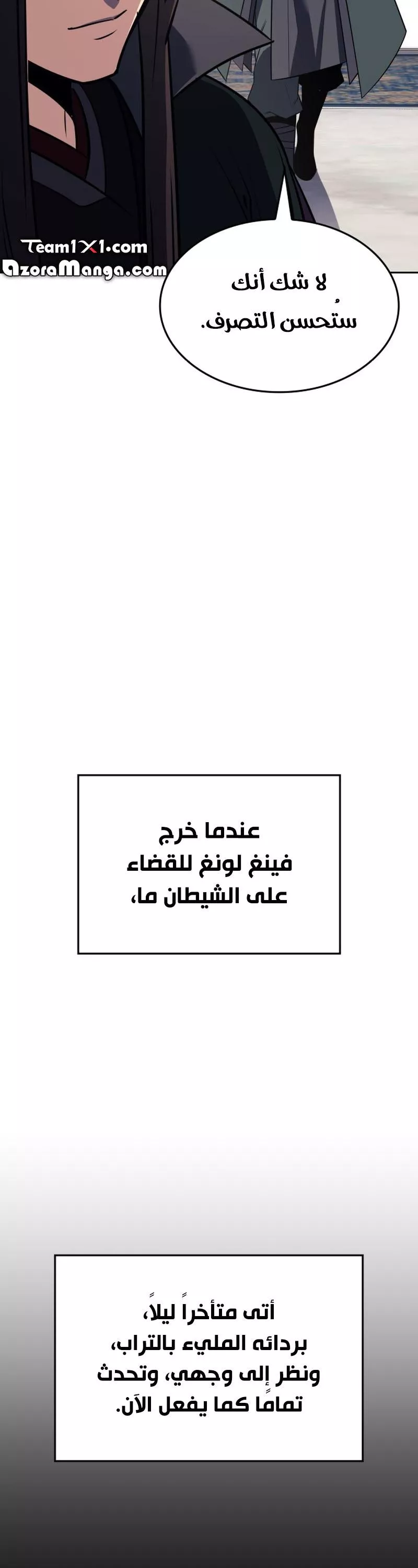 الصفحة 3