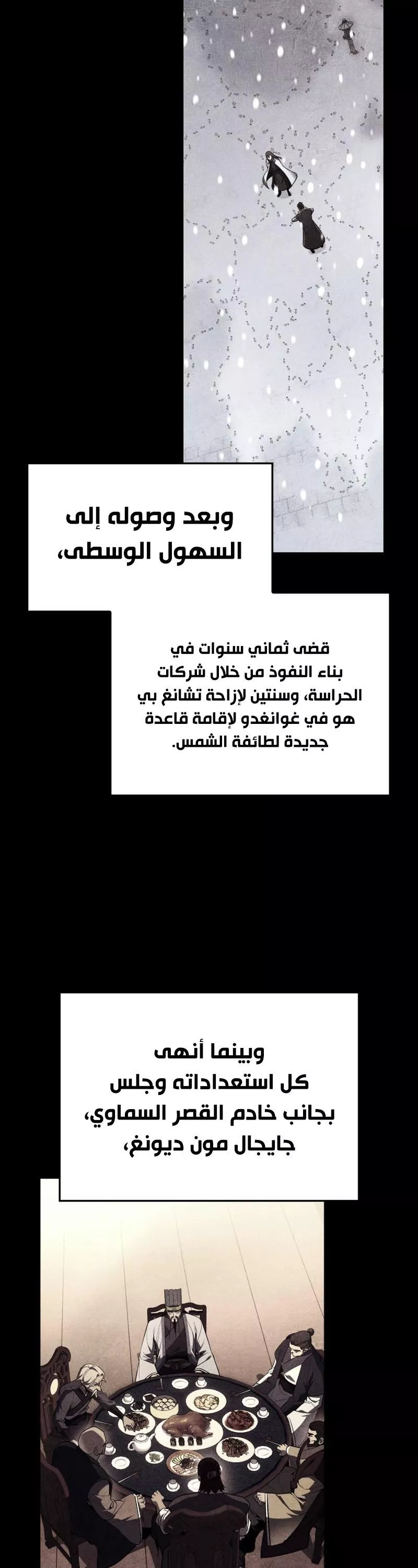 الصفحة 12