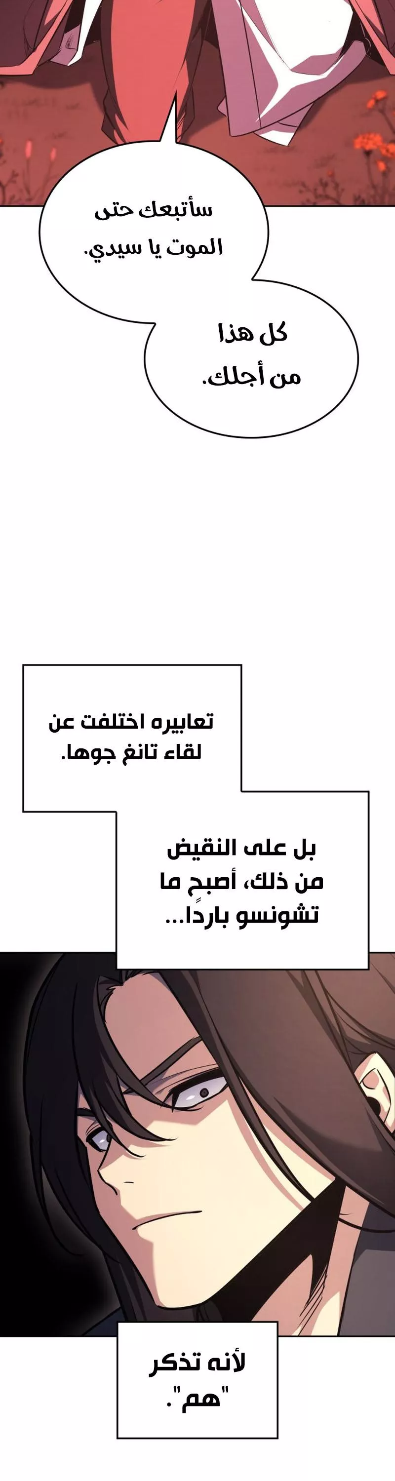 الصفحة 18