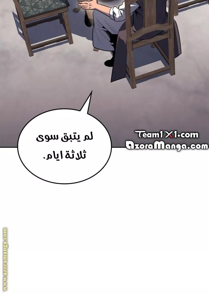 الصفحة 20
