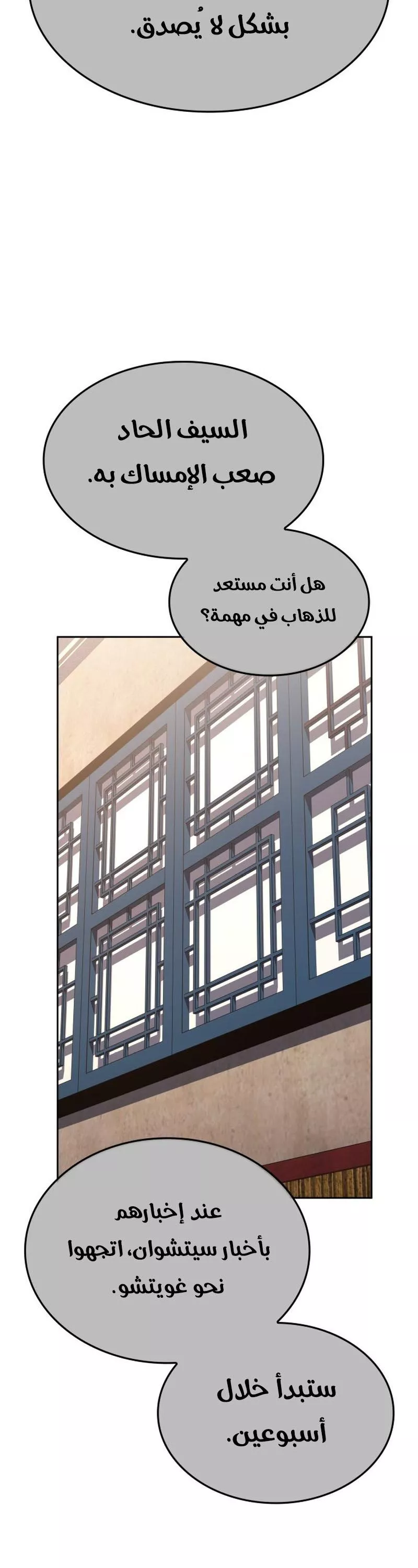الصفحة 22
