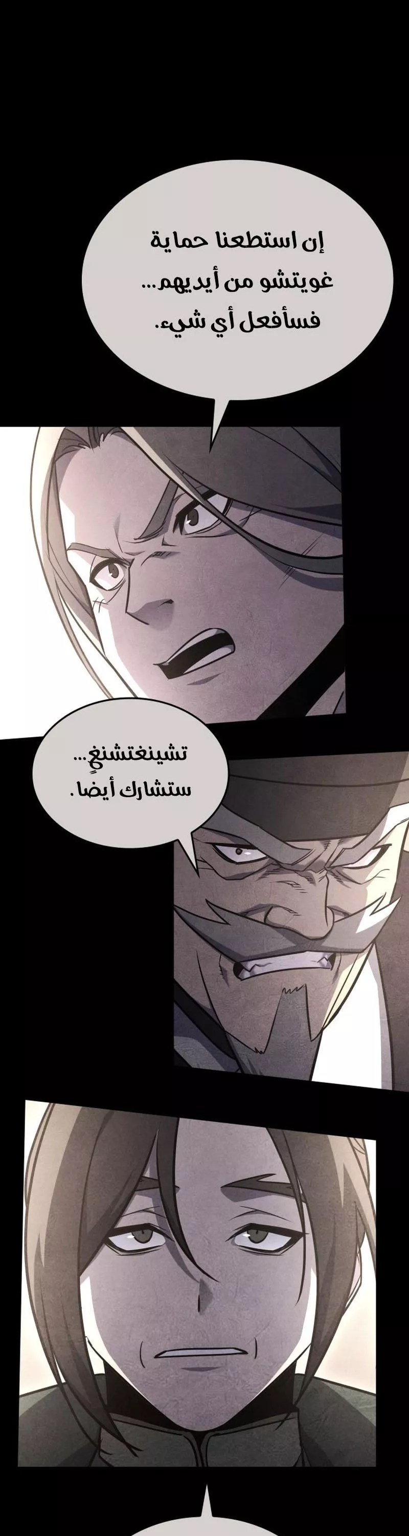 الصفحة 26