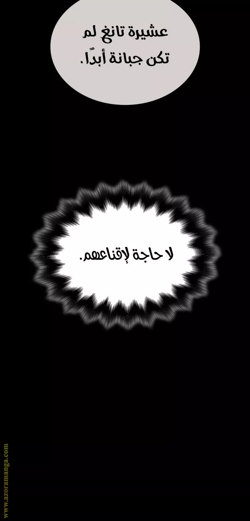 الصفحة 27