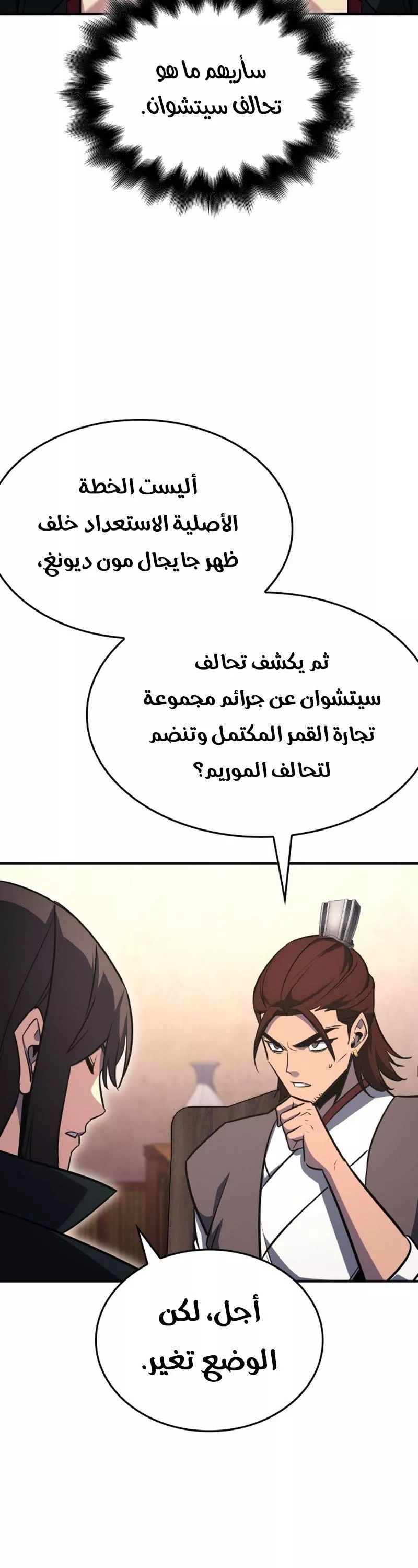 الصفحة 30