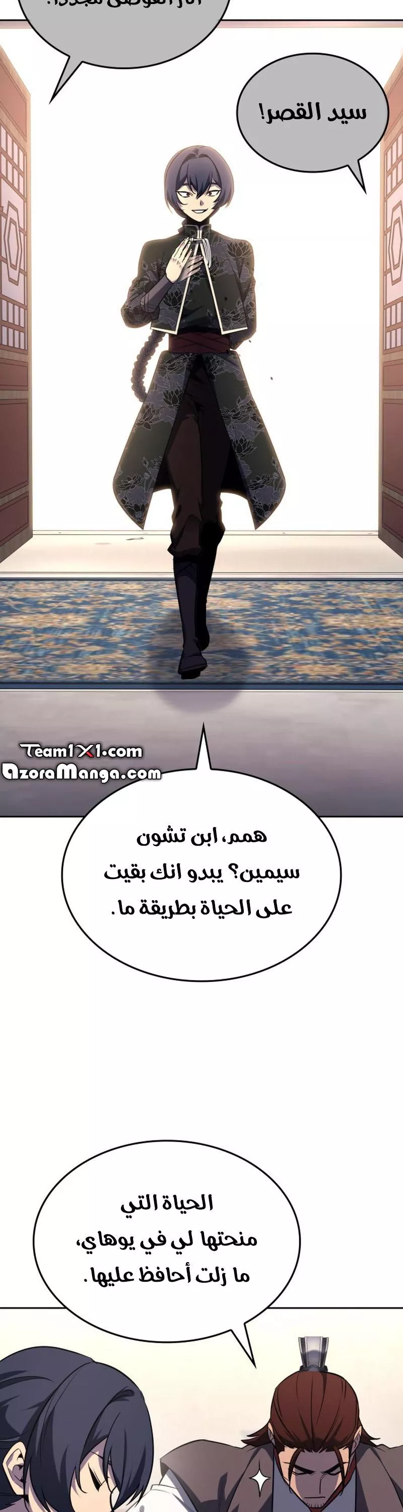الصفحة 33