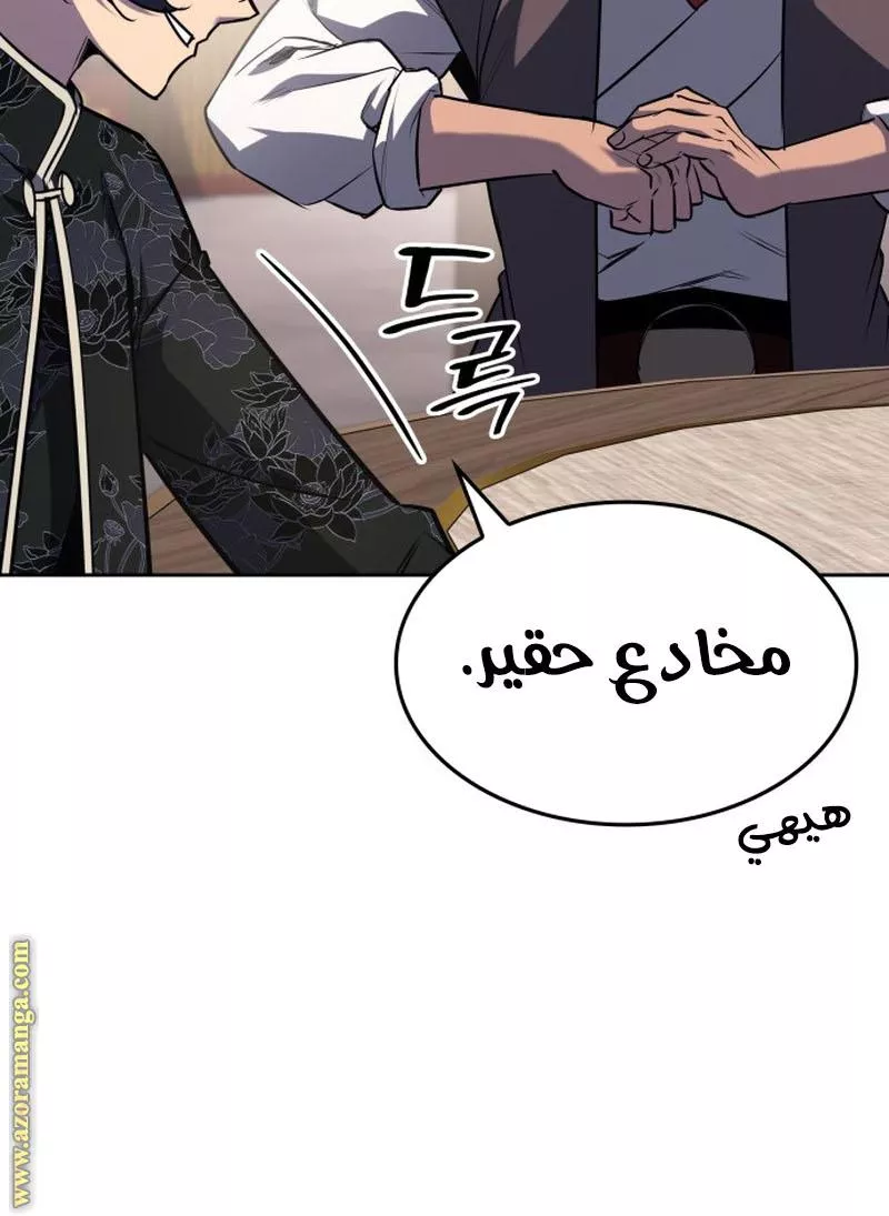 الصفحة 34