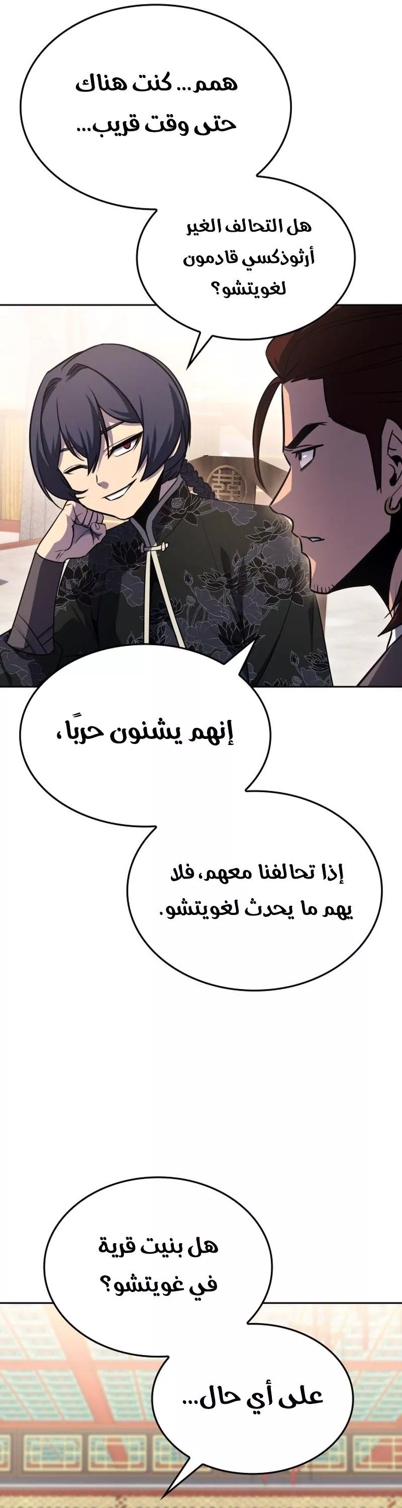 الصفحة 35