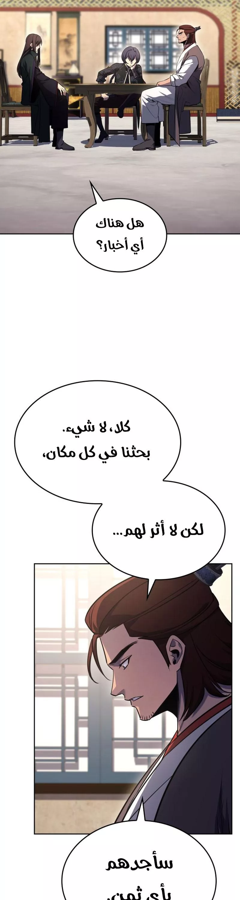 الصفحة 36