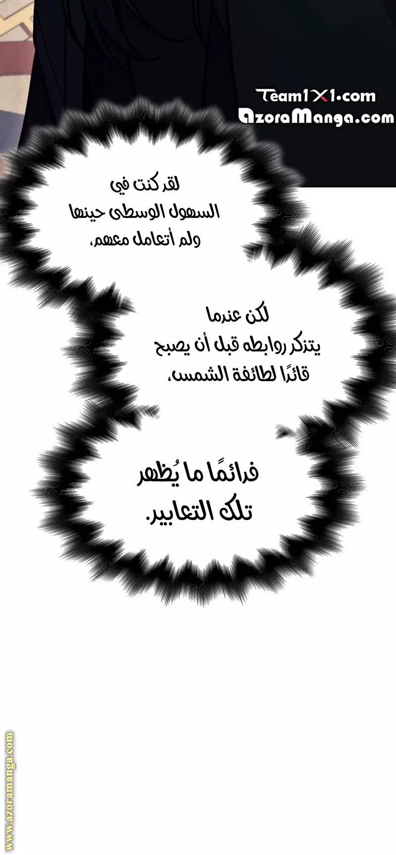 الصفحة 40