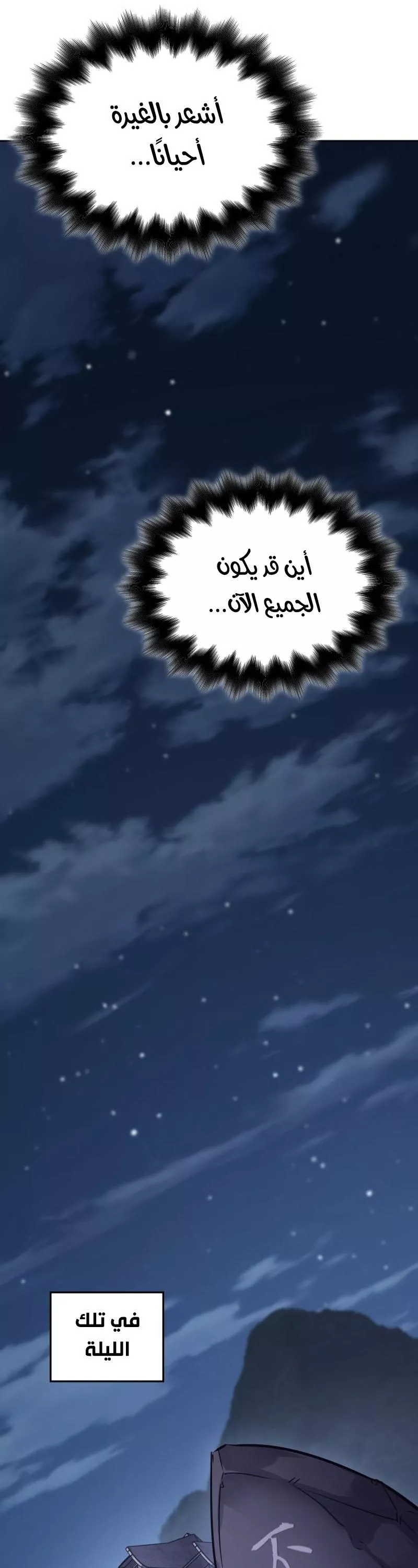الصفحة 41