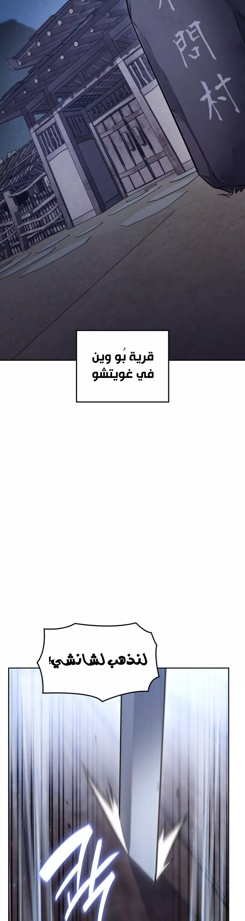 الصفحة 42