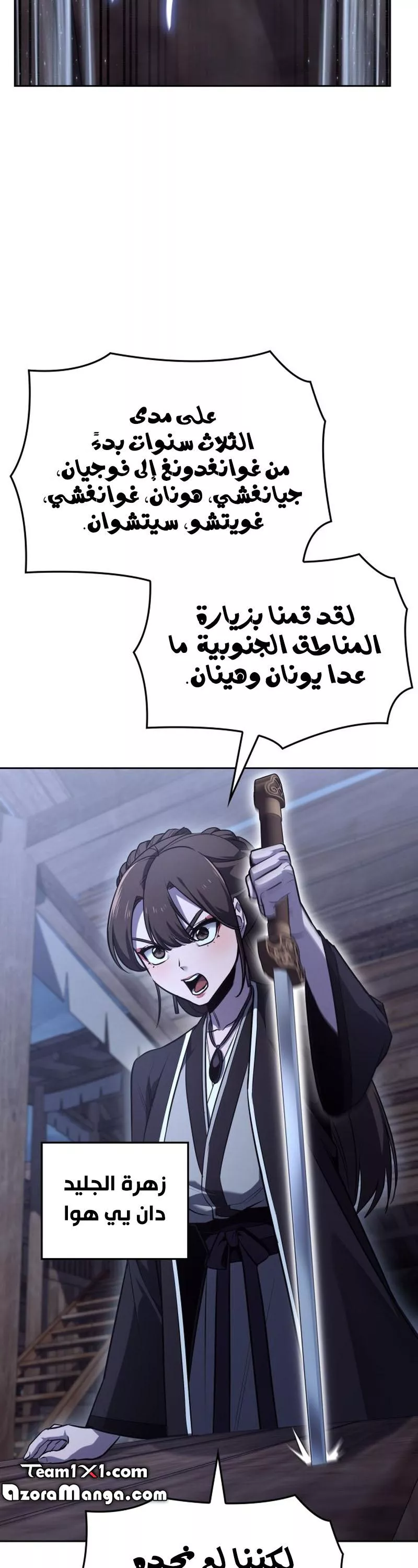 الصفحة 43