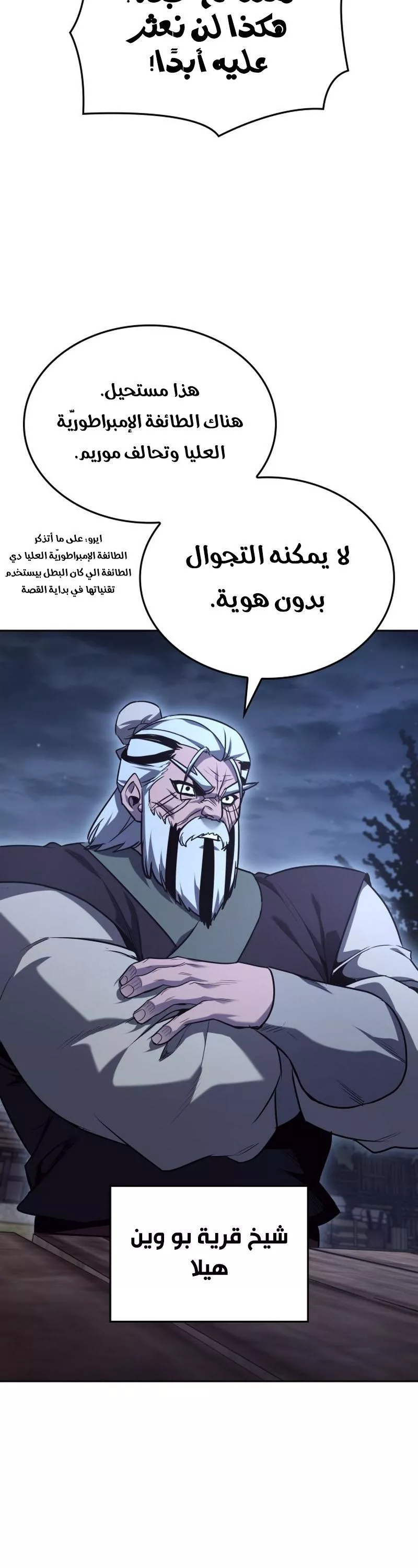 الصفحة 44
