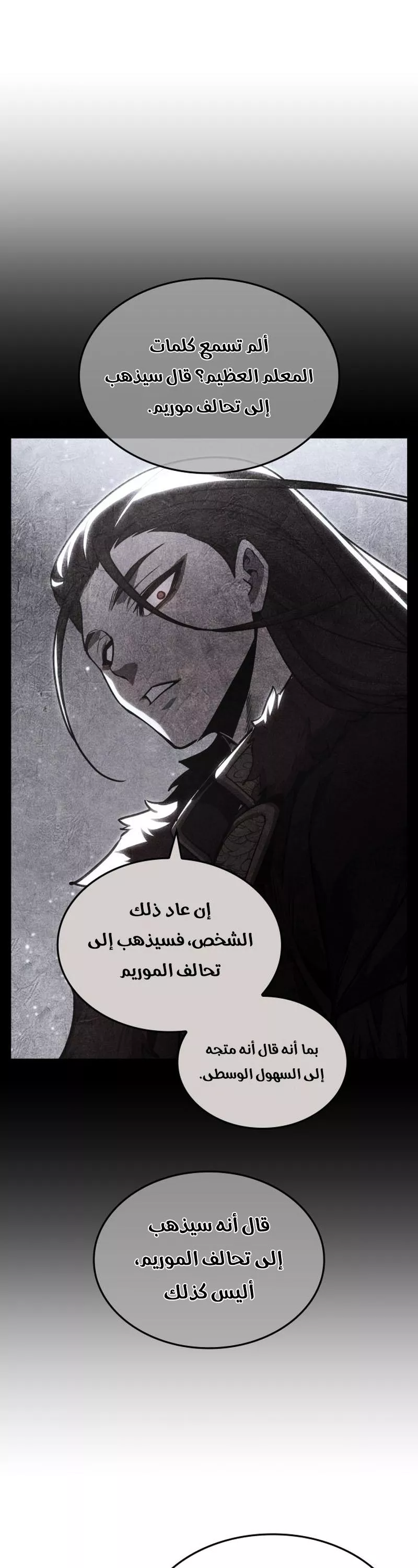 الصفحة 45