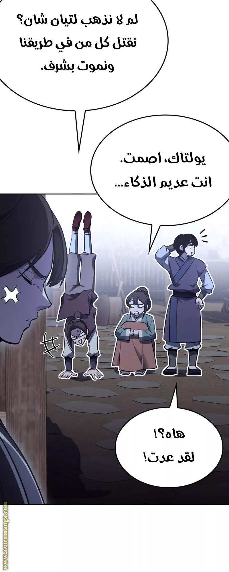 الصفحة 47
