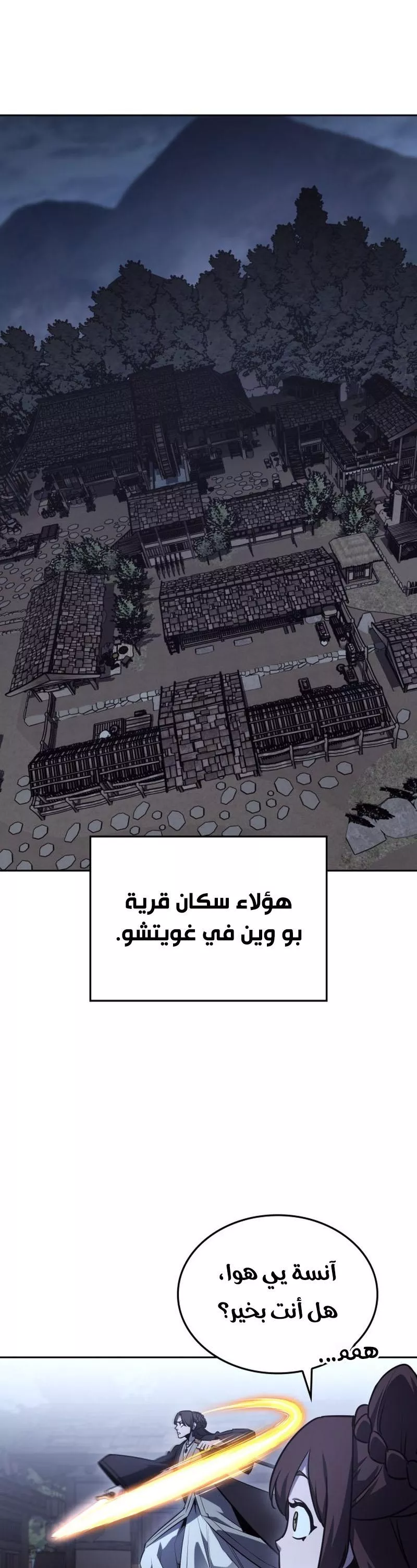 الصفحة 50