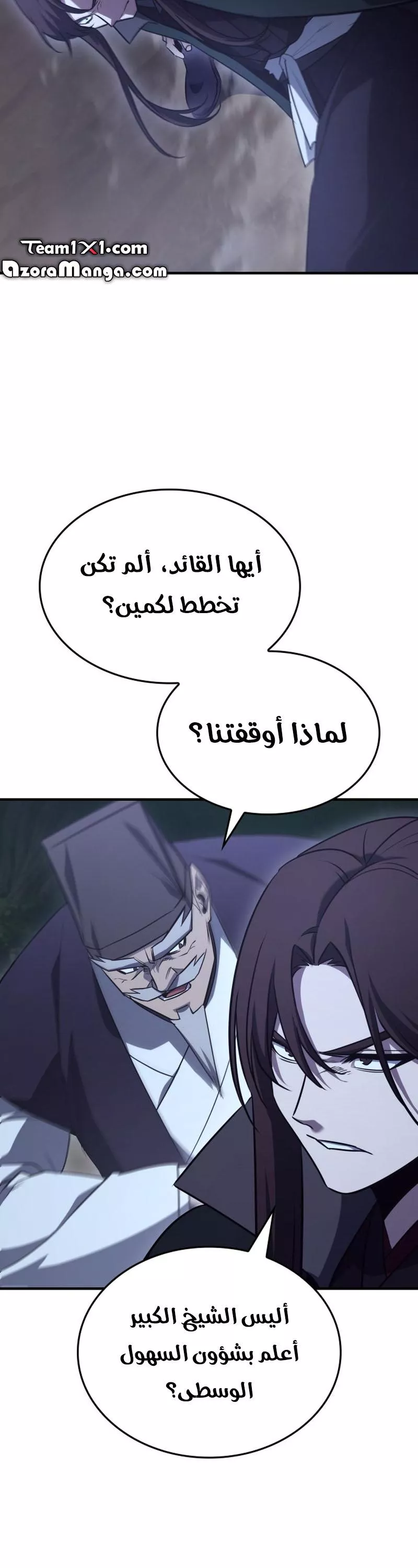 الصفحة 56