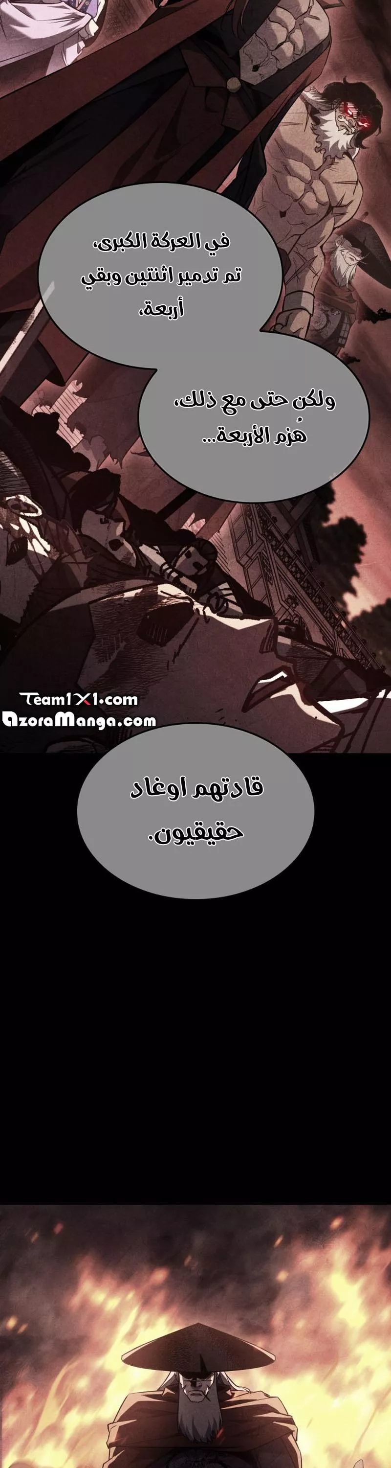 الصفحة 59