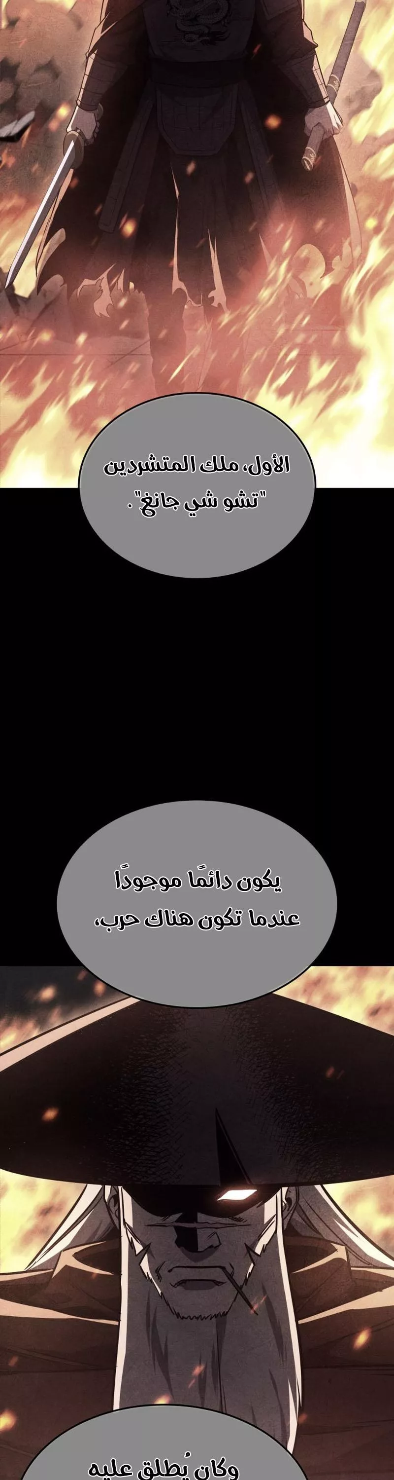 الصفحة 60