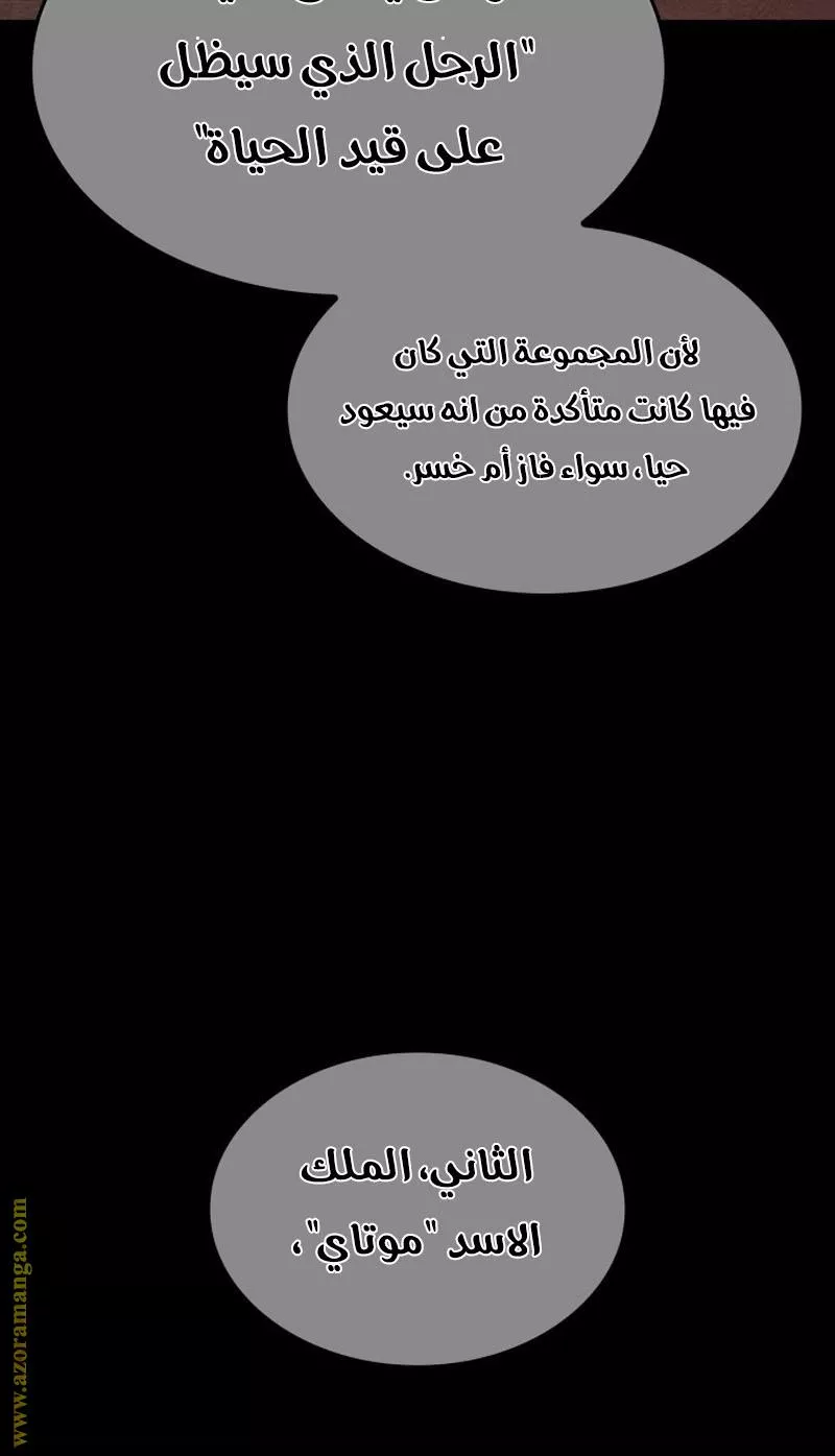 الصفحة 61